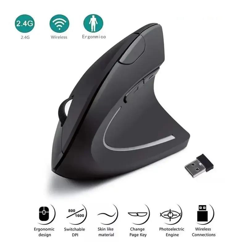 Vertikale Maus Ergonomische Ma – Laptop Mouse Bewertung und Preis